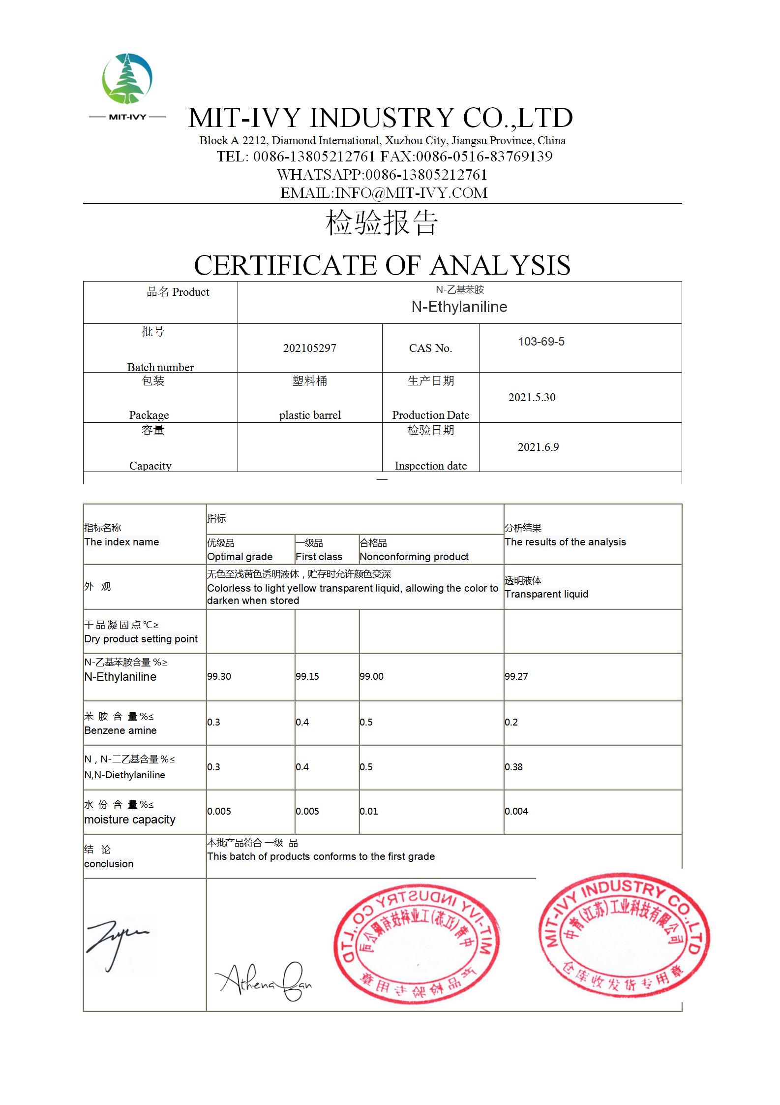 103-69-5  COA   mit-ivy industry_01