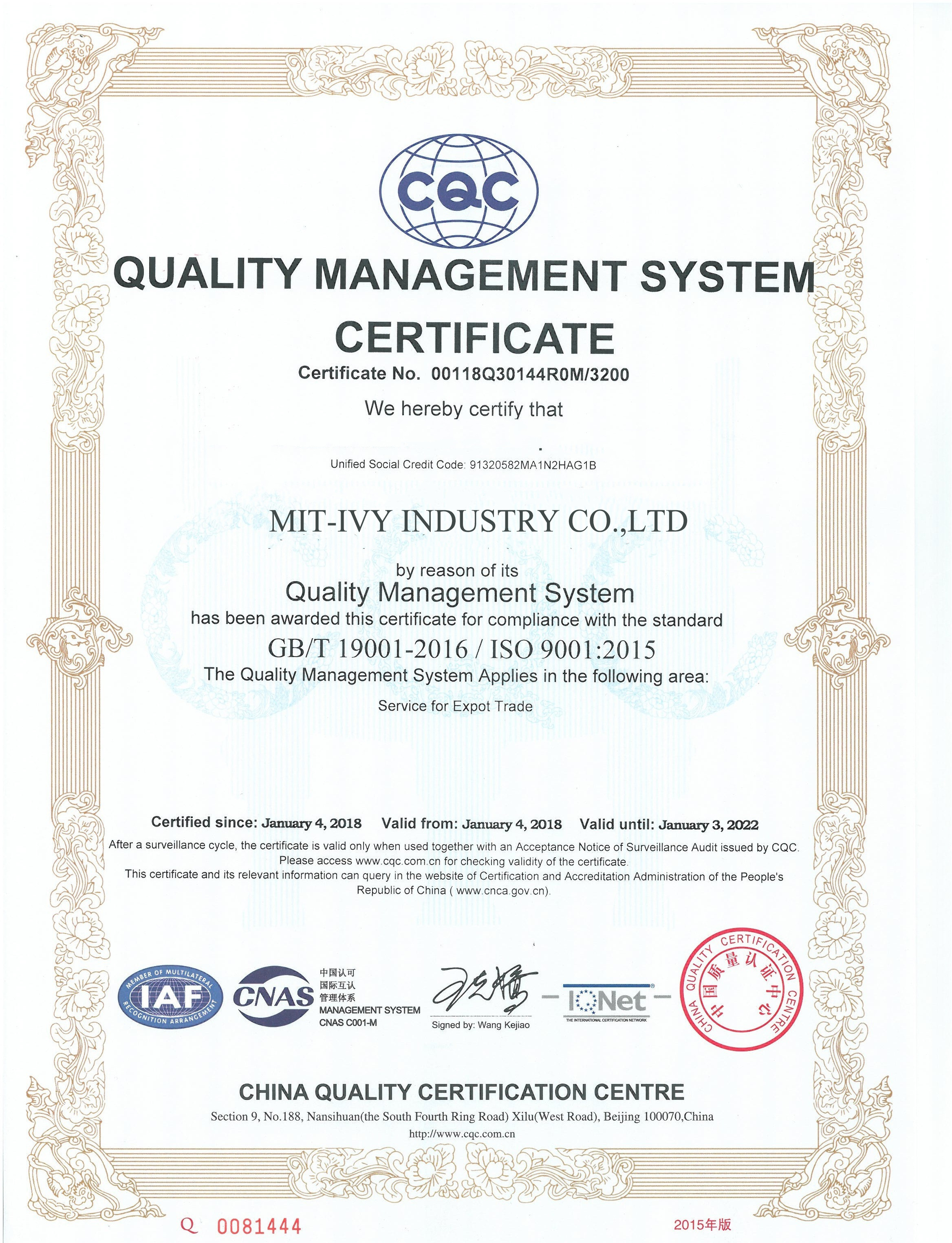 Mit-Ivy Certificate