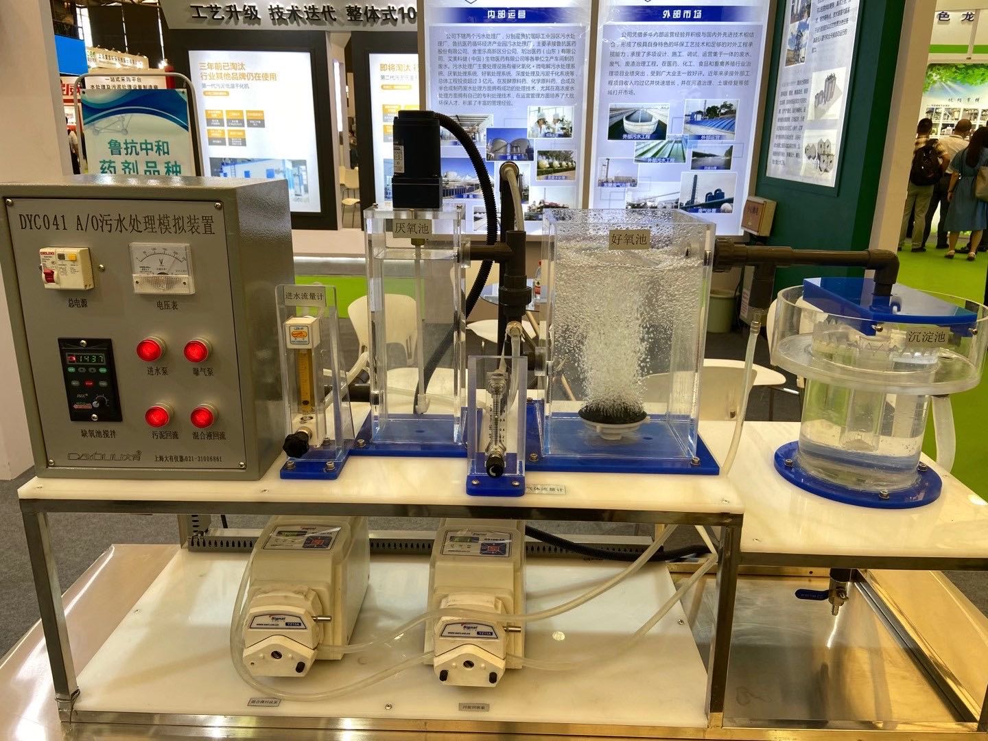 微信图片_202009041453469